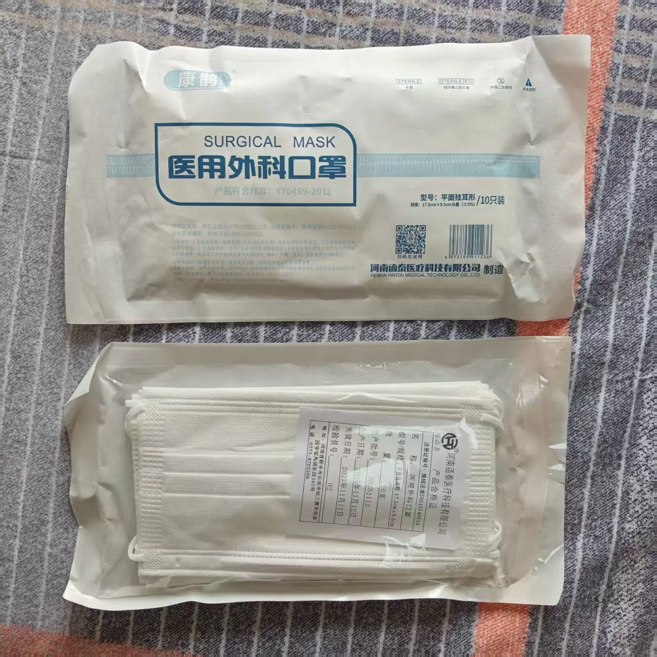 微信图片_20260407234310_967_2