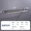 Estante de Acero Inoxidable 304 Personalizado para Toallas de Baño Estante Brillante Engrosado para Toallas Estante Colgante para Baño de Hotel Estante de Almacenamiento para Baño
