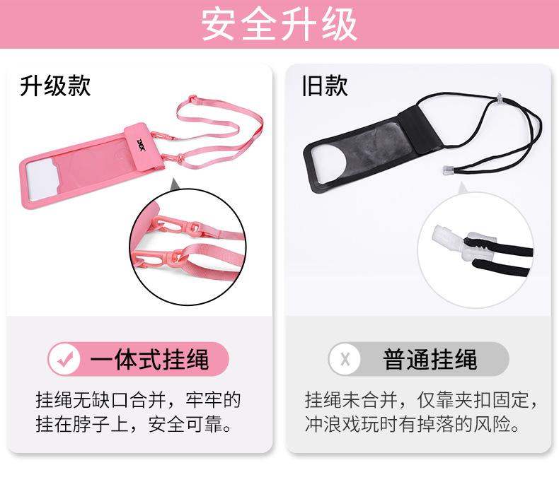 手机套-详情02_01