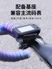 Soporte Multifuncional para Computadora de Bicicleta Meilong para Bicicletas de Montaña y Carretera, Compatible con Soportes para Computadora Garmin y Magene, Soporte para Cámara Deportiva