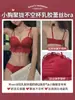 Conjunto de Sutiã Pure Desire Feminino Reunião de Seios Pequenos Seios Grandes e Planos Suporte Superior Especial Anti-queda Sutiã Sem Aro Copo AA