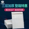 Bolsa de burbujas de película coextruida de PE, bolsa de embalaje para comercio electrónico transfronterizo, bolsa exprés logística, bolsa de embalaje para ropa, bolsa de burbujas compuesta