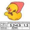 Bordado Ya Original Fofo Desenho Animado Adesivos de Tecido Bordados Patch para Jaqueta de Penas Infantil Bolsa Aplique Decorativo Coelho Filhote Patinho