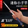 Material Importado de Japón Caña de Pescar Daiwa Caña de Pescar Portátil Ultracorta Caña de Mano de Secciones Cortas Ultraligera Ultrarrígida Caña de Bolsillo de 9 Secciones