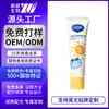 Oem Protector Solar Refrescante de Verano para Niños Spf50+ Protector Solar Impermeable y Resistente al Sudor para Pieles Sensibles Bebés y Niños Pequeños Oem
