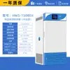 Incubadora de moho bioquímica de laboratorio, cámara de prueba de temperatura y humedad constantes, incubadora microbiana, incubadora de temperatura constante BOD