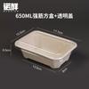 Caja de embalaje desechable americana de celosía simple y doble, rectangular, gruesa, para llevar, biodegradable, para ensaladas