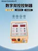 Controlador Digital de Alimentación Vibratoria con Regulación de Presión Sdvc22-S Controlador de Placa Vibratoria de Doble Control Regulador de Velocidad 220V