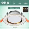 Foco de techo LED empotrado para el hogar, 5 W, apertura de 7,5 cm, lámpara de ojo de buey para sala de estar, lámpara simple