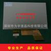 4,3 polegadas 180 flip tela LCD preto puro VPT flip display tela de endoscópio industrial de 4,3 polegadas