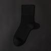 Calcetines Sueltos Que No Aprietan los Pies, Calcetines de Seda de Morera con Textura para Hombre, Primavera y Otoño, Caña Media, Sin Costuras, Color Sólido, Negocio, Modal
