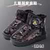 Botas de Neve Bebê Pato Amarelo Inverno Espessas Quentes Botas Baixas Meninos e Meninas Impermeáveis Desenho Animado Sola Macia Sapatos de Algodão
