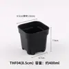 Vaso quadrado raso extragrosso multiespecificação, vaso de plástico para jardinagem, vaso de flores quadrado carnudo, preto e branco transparente de corte