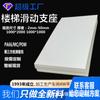 Placa de PTFE Placa Deslizante para Escada Rolamento Sísmico Placa de Teflon Rolamento Novo Material Placa de Escada de PTFE
