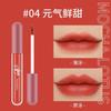 Beleza Latina Vidro Macio Escovado Brilho Labial Hidratante Gloss Labial Corante Líquido Labial Batom Hidratante Estudante Feminina 1041
