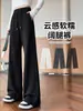 Pantalones anchos tipo nube para mujer, nuevo estilo otoño e invierno 2026, de cintura alta, fluidos, rectos, de lana casual tipo pants, pantalones suaves y cómodos
