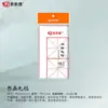 Práctica Diaria Fieltro Grueso Suministros de Estudio Tapete para Práctica de Caligrafía con Patrón de Cuadrícula Premium Fieltro para Caligrafía y Pintura Envío Gratis
