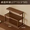 Estante de almacenamiento para tazas, soporte de escritorio multicapa para tazas de café y tazas de té, organizador de juego de té para aparador