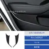 Adecuado para 13-16 Kia Zunkai K7 panel decorativo de puerta trasera de fibra de carbono pegatinas accesorios de modificación interior