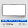 Luz de Techo para Cocina 3060 Panel de Aluminio Compuesto para Techo Luz de Panel Integrada Luz para Cocina y Baño 3006 Ledezhu