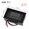 Medidor de potencia de batería para vehículo eléctrico 12V-72V 84V, pantalla digital DC, batería de litio, para uso en vehículo