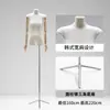 Nuevo expositor de maniquí de cuerpo entero plano estilo coreano para ropa de mujer, ventana de exhibición de medio cuerpo plano, accesorios de maniquí para tienda de ropa