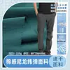 Pantalones de paracaidista tela 90 * 70D algodón nailon trama elástica absorción de humedad secado rápido transpirable pantalones de playa pantalones deportivos tela cortavientos