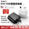 Adecuado para cargador rápido de teléfono móvil Samsung cargador estándar británico s8/s10 trípode estándar británico cabezal de carga USB de un solo puerto