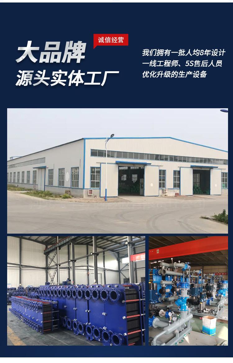 分集水器_12.jpg