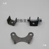 Accesorios Modificados para Go-Kart de Cuatro Ruedas ATV Colgador de Balancín Colgador de Amortiguador Red de Freno Soporte de Luz Asiento de Fijación