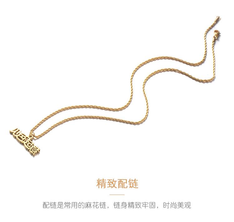 DWX0418-见色起意项链_08.jpg