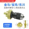 Peças da máquina de perfurar mandril haste de conexão porca luva Zhonggu Jinma Baoma Lechuan conector de cabeça rotativa