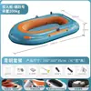 Kayak Multiusuario con Inflado Rápido, Bote Inflable para Dos o Tres Personas, Bote de Pesca de Fondo Engrosado, Flotador Portátil