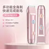 Nueva Depiladora para Mujer, Depiladora para Partes Íntimas, Depilador Unisex, Depiladora Eléctrica de Doble Cabezal, Maquinilla de Afeitar, Cortapelos