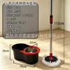 Mop Rotatório Mãos Livres para Pessoas Preguiçosas, Uso Doméstico, Mop de Limpeza em Um Passo com Balde, Conjunto Completo de Mop e Balde com Lavagem e Torção Integradas