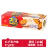 Galletas tipo Sándwich Importadas de Corea East Liz con Sabores a Queso, Limón y Chocolate, Snacks al por Mayor