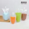 Bolsa de sopa de ciruela desechable para tiendas cruzadas, bolsa de envasado de líquidos de medicina china, bolsa de agua blanda para bebidas, bolsa con boquilla de succión autoportante esmerilada