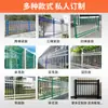 Barandillas Protectoras de Valla de Acero Zincado Personalizadas por el Fabricante, Barandillas de Hierro Forjado para Villas, Vallas Exteriores para Fábricas, Vallas Protectoras para Comunidades Escolares