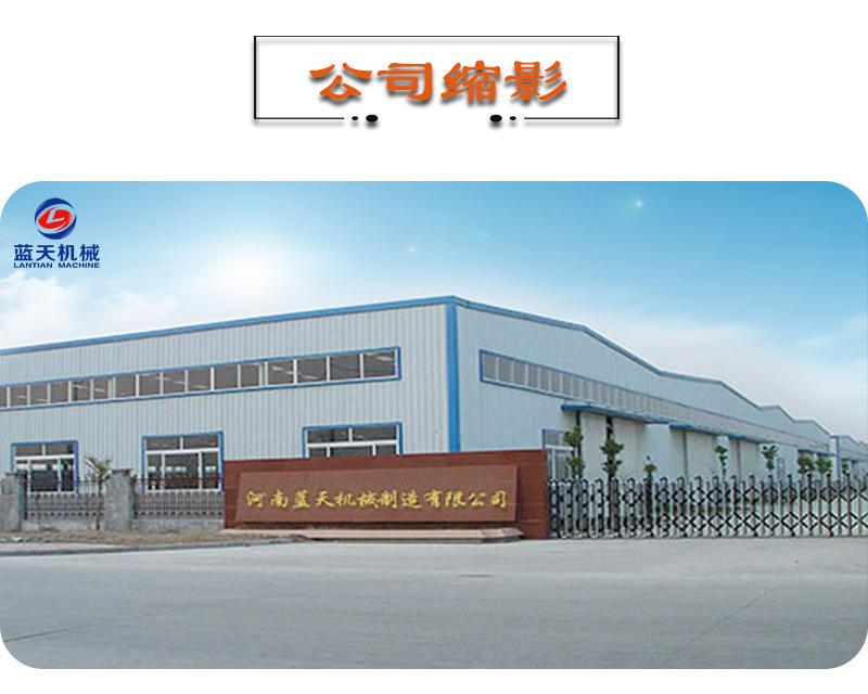 详情_36.jpg