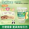 Funda Personalizada de Cartón Corrugado para Taza de Té de Leche Forma Irregular Personalizada Funda para Taza de Té de Leche Café Cartón Corrugado Espeso Funda Anti-quemaduras para Taza Venta al por mayor