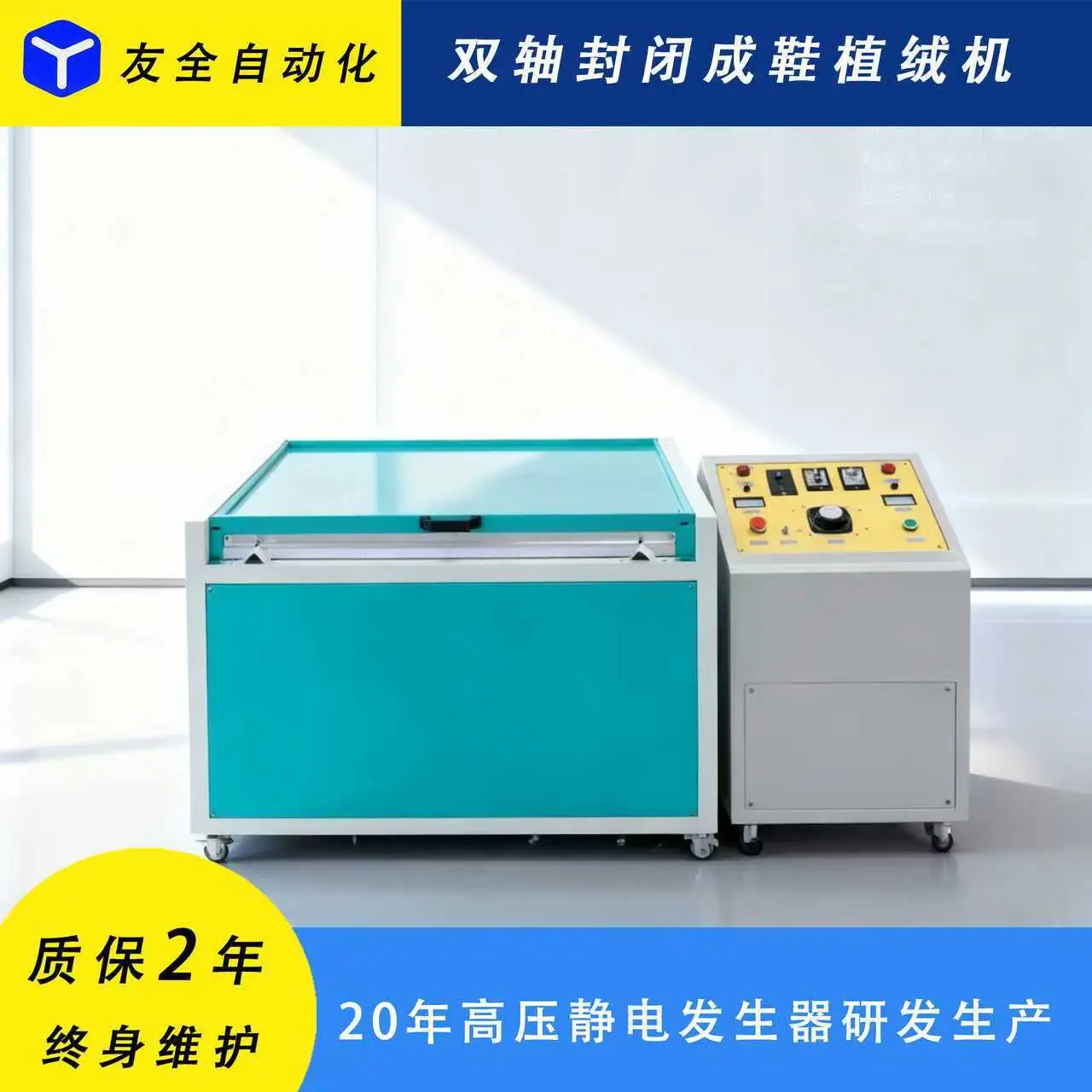 微信图片_20251110082939_30_38