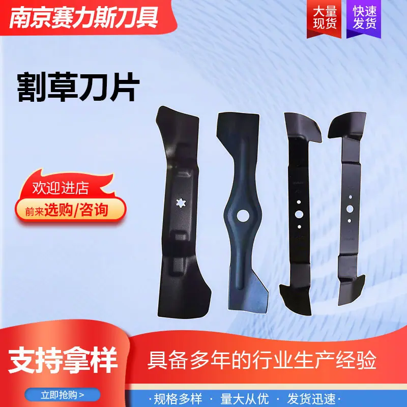 盛柏