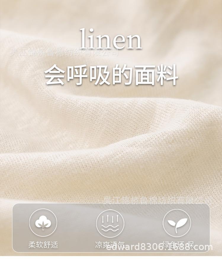 汗布亚麻0主.jpg