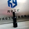 Misturador de Haste de Âncora e Cabo Série Jqg Qiancheng, Anticorrosivo, Resistente ao Desgaste, Longa Vida Útil, Equipamento de Escavação de Âncora