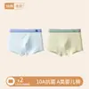 Roupa Íntima Masculina, Algodão Puro, Algodão Classe A, Forro 100% Algodão, Cueca Boxer Infantil, Tamanho Grande Infantil