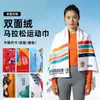 Toalha de Transferência de Calor Personalizada, Toalha para Evento de Maratona, Toalha de Pulso Esportiva, Toalha de Publicidade de Apoio, Impressa com Imagens