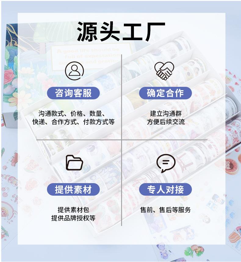 详情通用_04