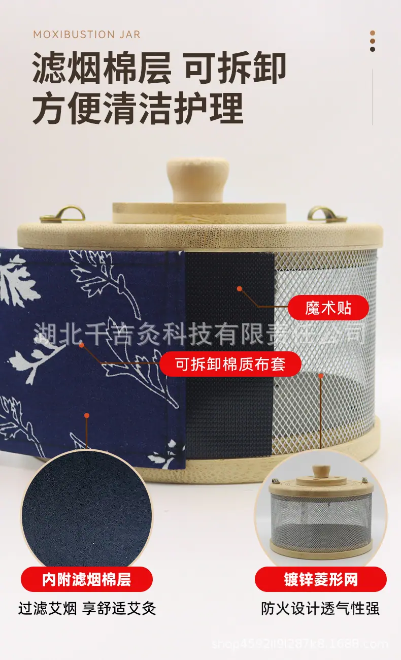 楠竹罐拆卸款3