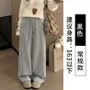 Pantalones de pierna ancha a cuadros de arroz pegajoso perezoso para mujer otoño e invierno sensación relajada versátil caída adelgazantes de pierna recta pantalones casuales de longitud hasta el suelo
