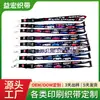 Producción OEM de Lanyards, Cinta de Fibra de Bambú, Lanyards de RPET, Lanyards Ecológicos, Lanyards Personalizados para Coche